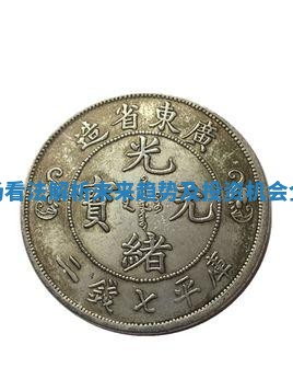 外汇市场看法解析 未来趋势及投资机会全面分析